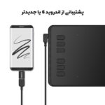 قلم نوری هوئیون مدل INSPIROY H640P