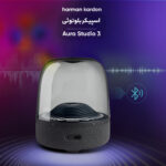 اسپیکر بلوتوثی هارمن کاردن مدل Aura Studio 3