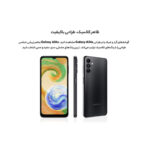 گوشی موبایل سامسونگ مدل Galaxy A04s دو سیم کارت ظرفیت 64 گیگابایت و رم 4 گیگابایت