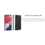 گوشی موبایل سامسونگ مدل Galaxy A13 SM-A135F/DS دو سیم کارت ظرفیت 128 گیگابایت و رم 6 گیگابایت