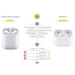 هدفون بی‌ سیم اپل مدل AirPods New Generation