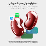 هدفون بی سیم سامسونگ مدل Galaxy Buds Live