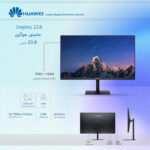 مانیتور هوآوی مدل Display 23.8 سایز 23.8 اینچ