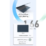 لپ تاپ 15 اینچی لنوو مدل IdeaPad 5-A