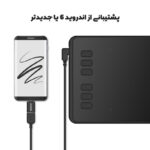 قلم نوری هوئیون مدل INSPIROY H640P