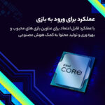 پردازنده مرکزی اینتل مدل Core i3-12100F TRAY