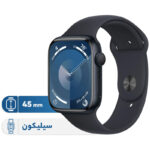 ساعت هوشمند اپل مدل Series 9 Aluminum 45mm M/L