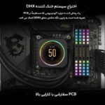 رم دسکتاپ DDR5 دو کاناله 6000 مگاهرتز CL40 کورسیر مدل Dominator Platinum RGB ظرفیت 64 گیگابایت