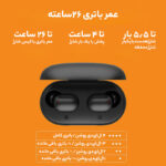 هدفون بی‌ سیم هایلو مدل GT1 Pro