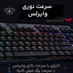 کیبورد مخصوص بازی لاجیتک مدل G913 TKL Clicky Switch