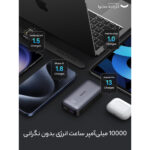 پاوربانک یوگرین مدل PB502 کد 25185 ظرفیت 10000 میلی آمپرساعت