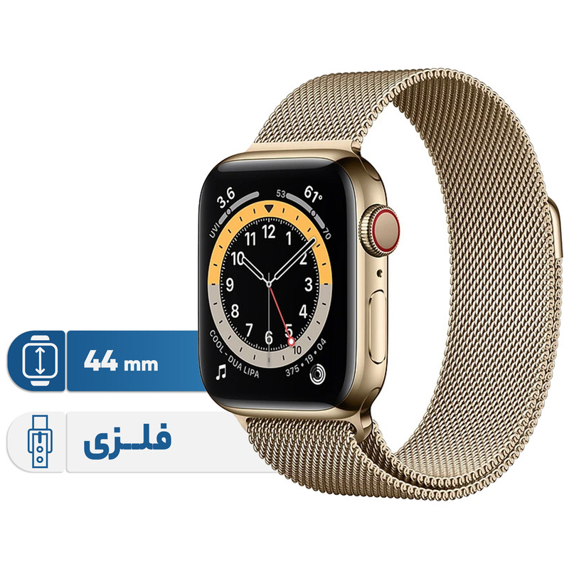 ساعت هوشمند اپل مدل  Milanese Loop 44mm دارای قابلیت های صفحه نمایش لمسی بند فلز