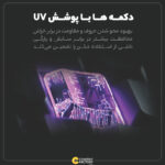 کیبورد مخصوص بازی ریزر مدل ORANTA V3 RGB