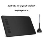 قلم نوری هوئیون مدل INSPIROY H640P