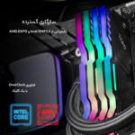 رم دسکتاپ DDR5 دو کاناله 5600 مگاهرتز CL38 گیل مدل POLARIS RGB ظرفیت 32 گیگابایت