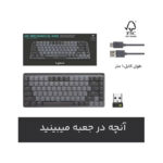 کیبورد لاجیتک مدل MX MECHANICAL MINI CLICKY