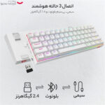 کیبورد گیمینگ ردراگون مدل DRACONIC K530 PRO، سوییچ مکانیکال قهوه‌ای، Tenkeyless، نورپردازی RGB