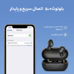 هدفون بی‌ سیم هایلو مدل GT1 Pro