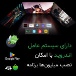 ویدئو پروژکتور النز مدل SD500 Smart Android به همراه پرده نمایش و دو کنترل