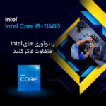 پردازنده مرکزی اینتل سری Rocket Lake مدل Core i5-11400 Tray