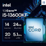 پردازنده مرکزی اینتل مدل  Core i5 13600KF Tray