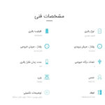 پاوربانک تسکو مدل TP 808 ظرفیت 10000 میلی آمپر ساعت