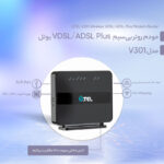 مودم روتر یوتل VDSL/ADSL Plus بی سیم مدل V301