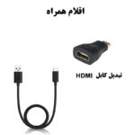 کنسول بازی قابل حمل گیفت کالکشن مدل GC X3