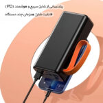 پاوربانک پی زد ایکس مدل V89 Fast Charge 22.5W ظرفیت 50000 میلی آمپر ساعت