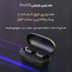 هدفون بی‌ سیم هایلو مدل GT1 Pro