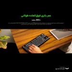 کیبورد مخصوص بازی ریزر مدل  DeathStalker V2 Pro Tenkeyless Linear Switch