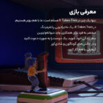 بازی it takes two مخصوص PS4