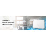 مودم روتر VDSL/ADSL زایکسل مدل VMG3625-T50B