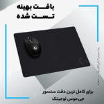 ماوس پد مخصوص بازی لاجیتک G440