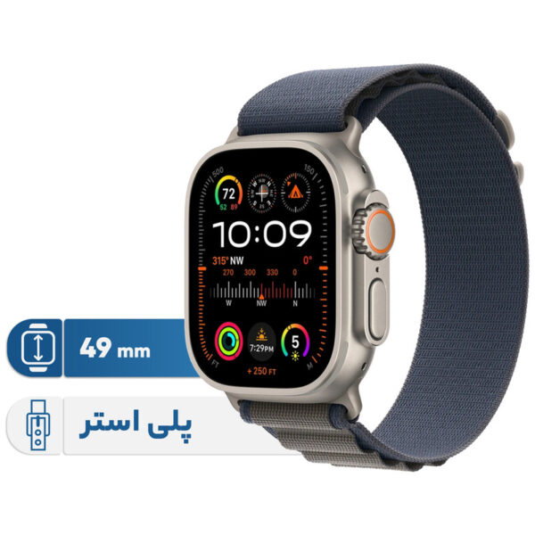 ساعت هوشمند اپل مدل Ultra 2 Titanium Case Alpine Loop 49mm