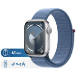 ساعت هوشمند اپل مدل Series 9 Aluminum 41mm