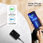 پاور بانک یوسمز مدل power bank PB9 Mini ظرفیت 10000 میلی آمپر ساعت