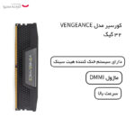 رم دسکتاپ DDR5 دو کاناله 5200 مگاهرتز  کورسیر مدل VENGEANCE ظرفیت 32 گیگابایت