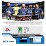 بازی FIFA 22 مخصوص PS2