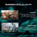 بازی Battlefield 2042 مخصوص PS5