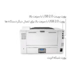 پرینتر لیزری اچ‌پی مدل M406DN