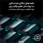 کیبورد مخصوص بازی ریزر مدل DeathStalker V2 Linear Optical Switch