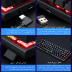 کیبورد مخصوص بازی ردراگون مدل Ryze Pro K633 RGB