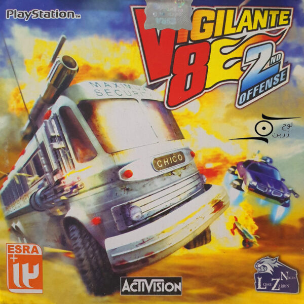 بازی Vigilante 8 - 2nd Offense مخصوص PS1