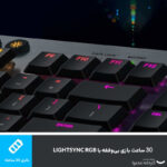 کیبورد مخصوص بازی لاجیتک مدل G915 LIGHTSPEED CLICKY