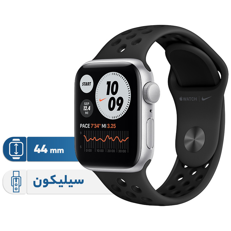 ساعت هوشمند اپل مدل 44mm Aluminum Cases with Nike Sport silicone Band دارای قابلیت های صفحه نمایش لمسی بند سیلیکون