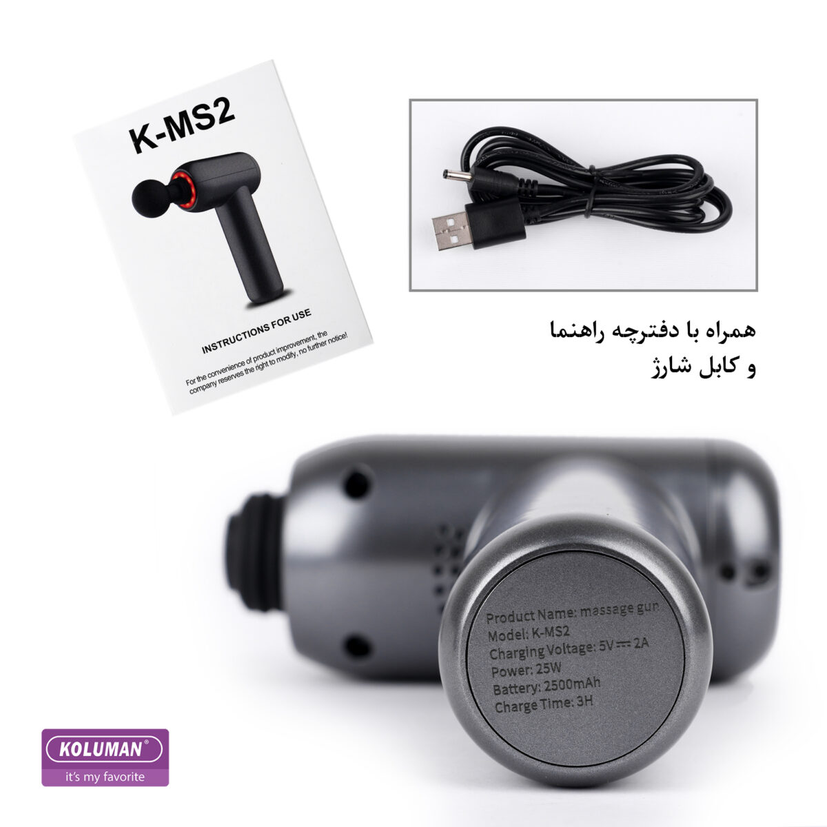 ماساژور برقی کلومن مدل K-MS2