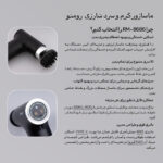 ماساژور برقی رومئو مدل RM-8686