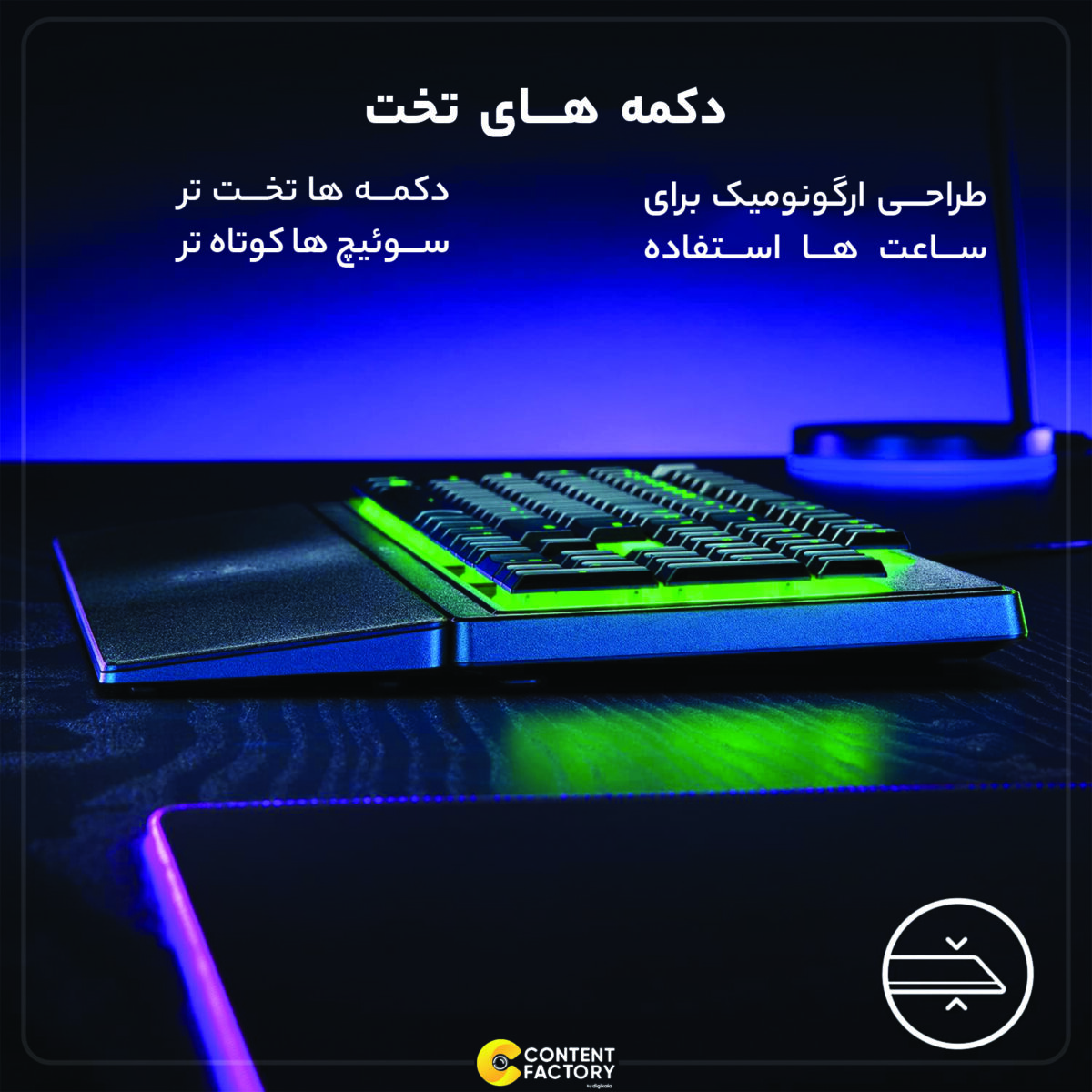 کیبورد گیمینگ ریزر مدل Ornata V3 X، سوییچ ممبران، Full-Size، نورپردازی RGB