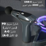 ماساژور برقی مدل SL-887